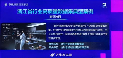 老板電器Q3營收凈利雙增 以科技為引擎，人文為內核，走實向深的信息化轉型之路