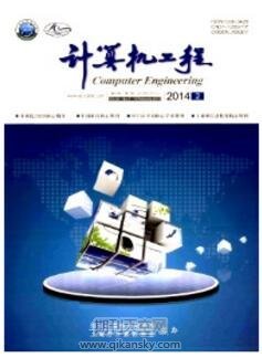 區(qū)塊鏈論文發(fā)表路徑與移動多媒體系統(tǒng)技術(shù)開發(fā)趨勢分析